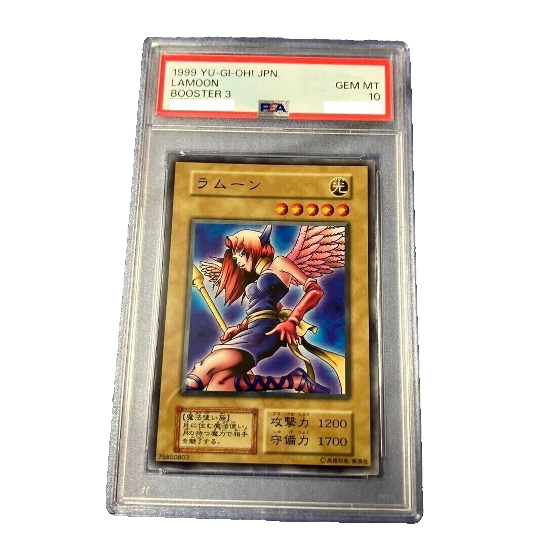 遊戯王 ドリアード 初期 ブースター3 PSA10 5枚セット 遊戯王
