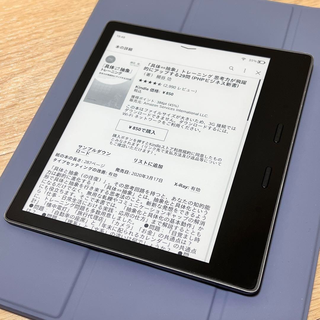 Amazon - Amazon fire HD 8 32GB ブラック 最新版 カバー付 中古美品の通販