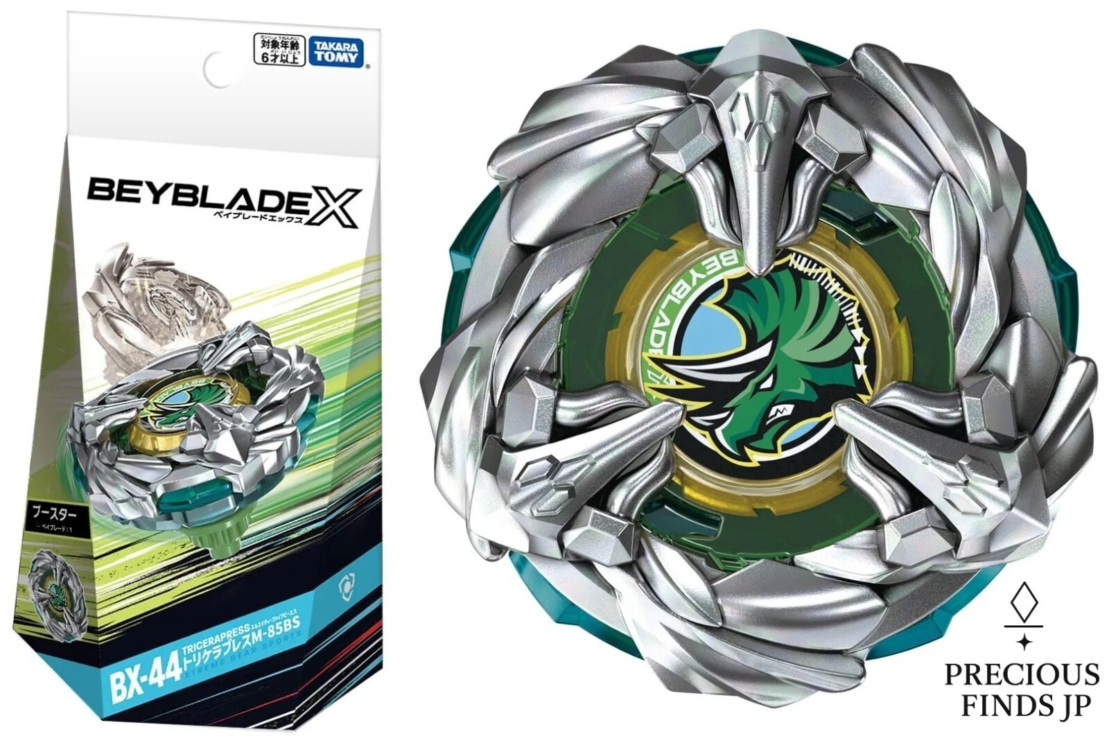 Beyblade X A賞B賞セット Takara Tomy Beyblade X BX-00 Beyblade 25th