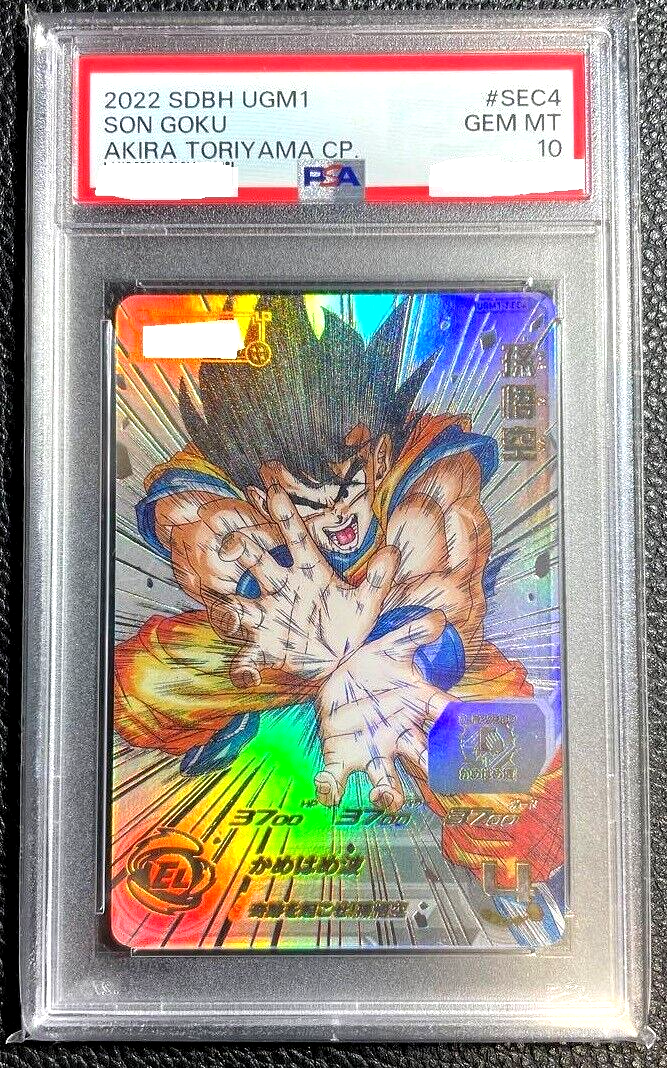 スーパードラゴンボールヒーローズ MM3-024 ポルンガ psa10 PSA10
