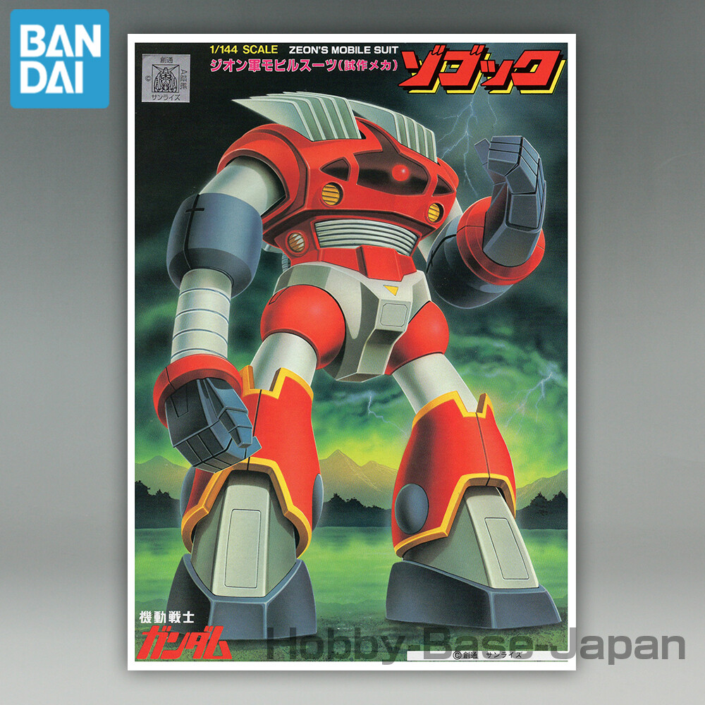 1/144 MSM-08 ZOGOK [Gunpla Old Kit] BANDAI SPIRITS Label Gundam