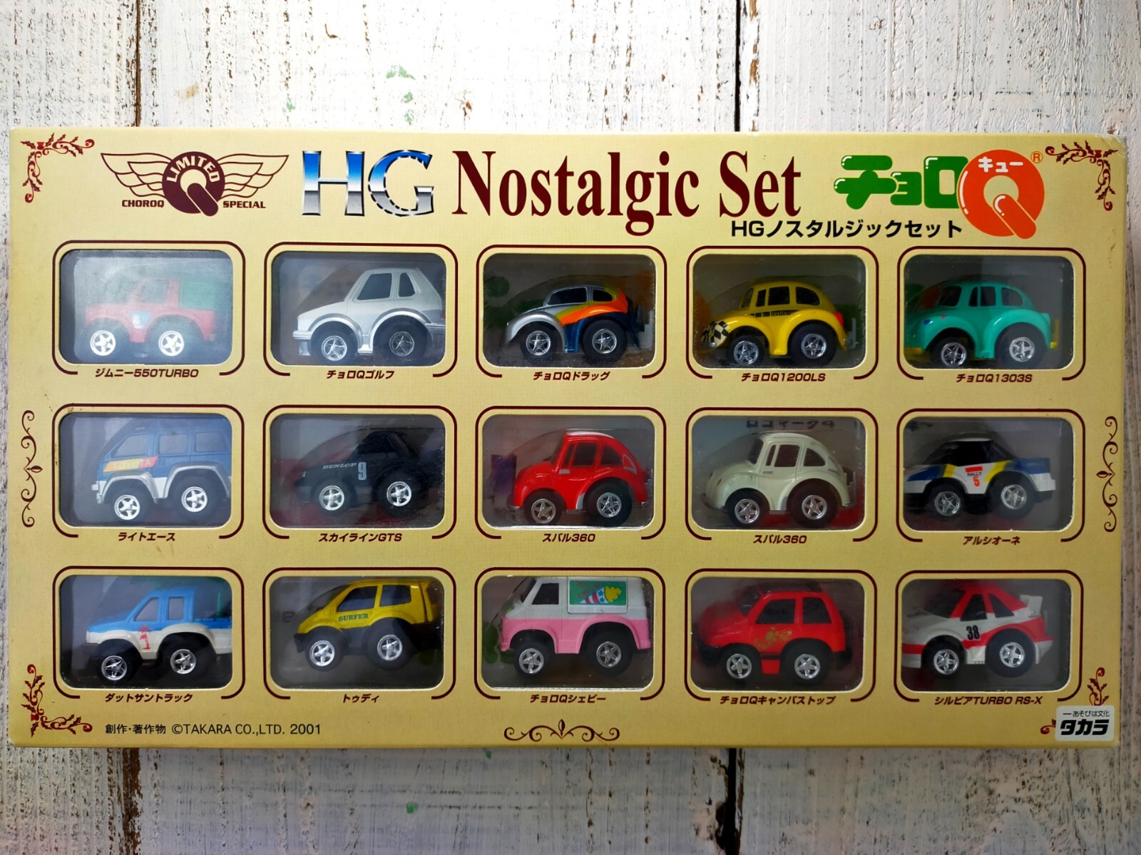 Takara Choro-Q HG Nostalgic Set Limited Special / Pull Back Car