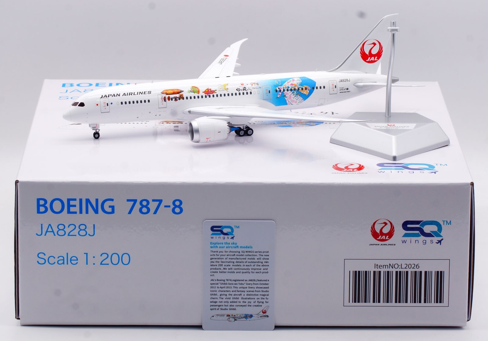 SQ Wings 1:200 JAL B787-8 JA823J 万博 SQ Wings 1:200 JAL B787-8