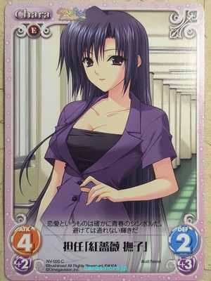 開花した才能「篠ノ之 箒」 SP PSA10 chaos tcg PSA10 開花した才能 篠