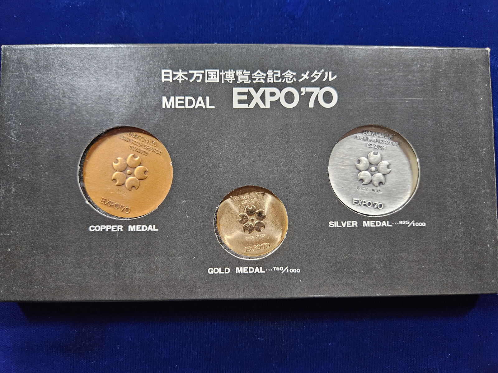 🌟 1970 Expo 70 Osaka Japan World Exposition Gold Silver Bronze 3