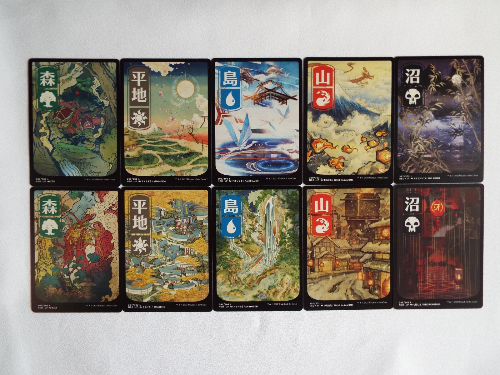 MTG『破滅の刻』ロシア語版 セミコンプリートセット Amazon.co.jp