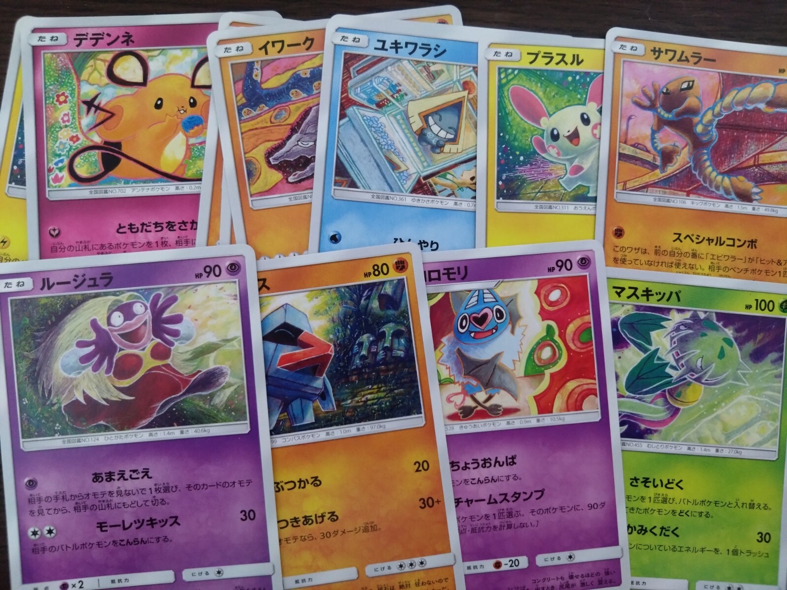 1200枚】ポケカ コミヤトモカズ Tomokazu Komiya 142種 1200枚】ポケカ