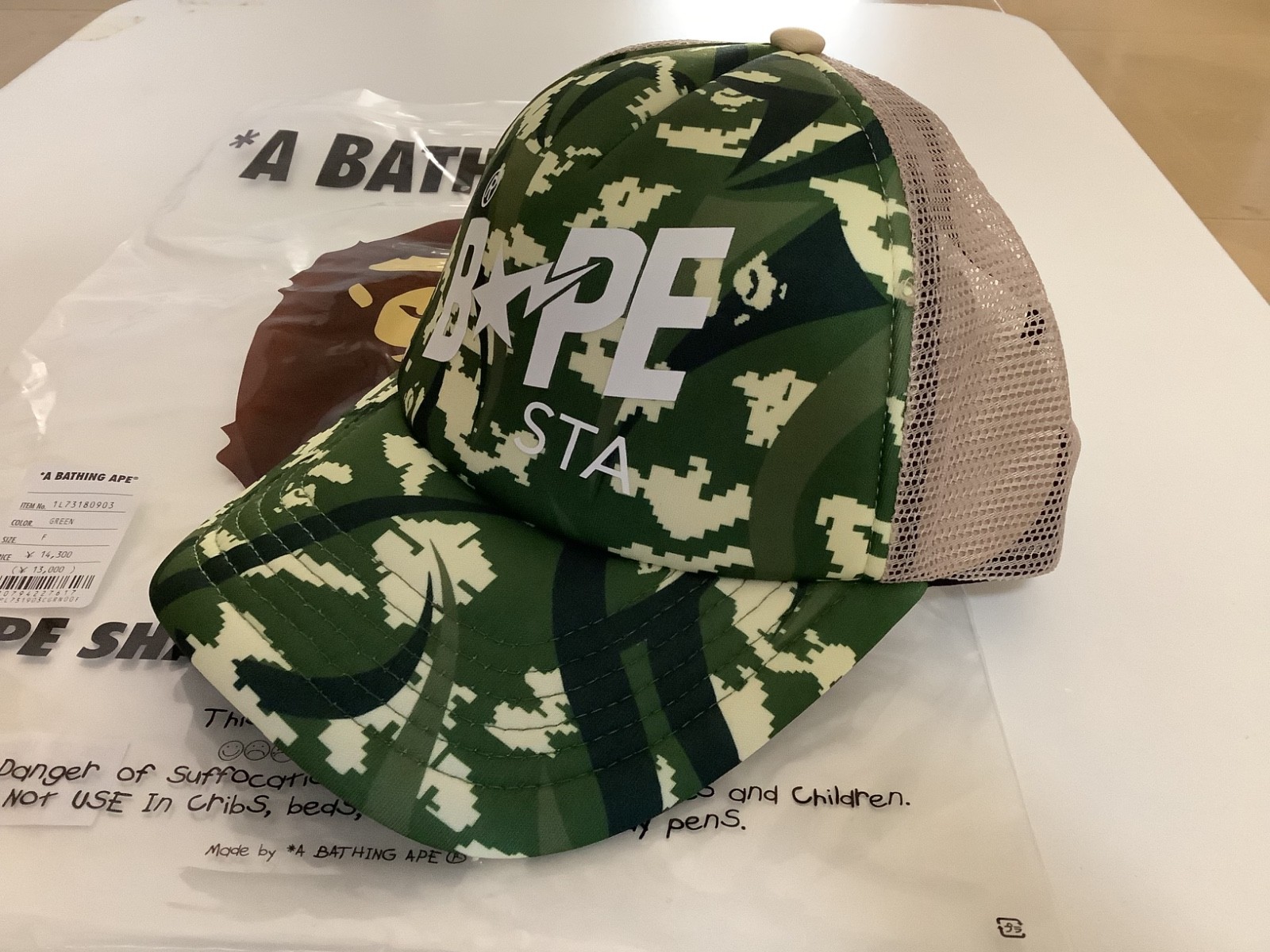 Authentic a bathing ape bape x clot Egra camo mesh cap trucker hat