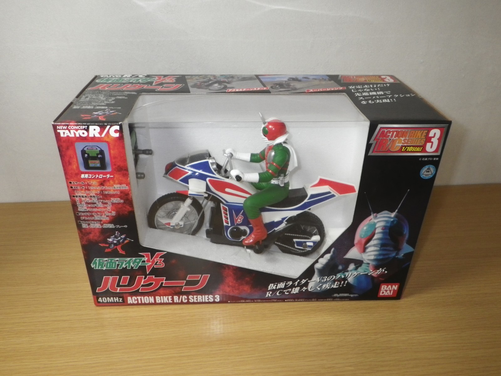 New Kamen Rider Masked Rider V3 Hurricane Figure R/C RADIO CONTROL