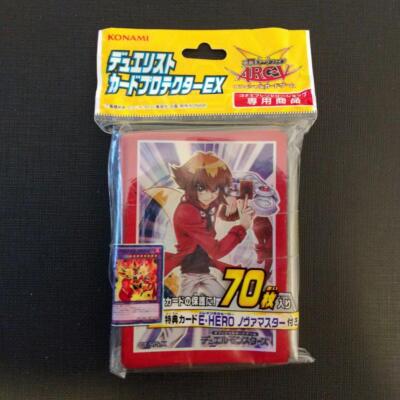 ☆遊戯王☆絶版アジア・未開封BOX❗️デュエリストパック(JADEN YUKI