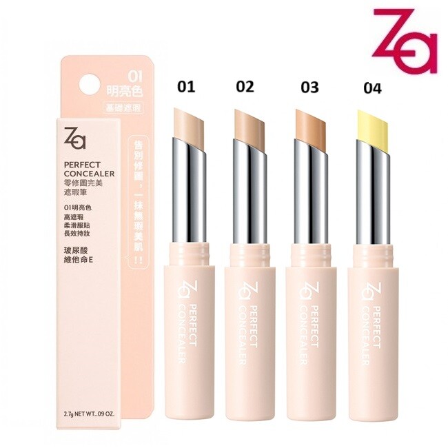 ZA] Perfect Stick Creamy Natural Coverage Concealer 2.7g NEW | eBay