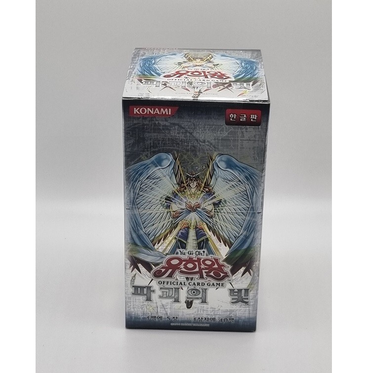 遊戯王 LIGHT OF DESTRUCTION 未開封 遊戯王 LIGHT OF DESTRUCTION 未