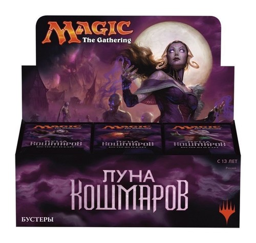 Magic the Gathering MTG Mystery Booster 2 MB2 Booster Display box