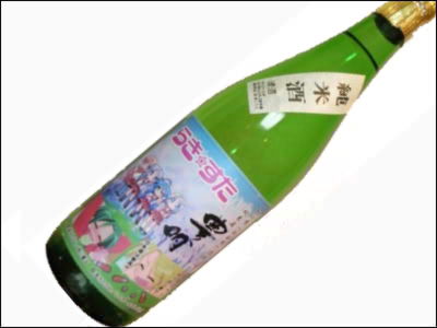 幸手市の酒店が「らき☆すた」ラベルの日本酒を販売 - GIGAZINE