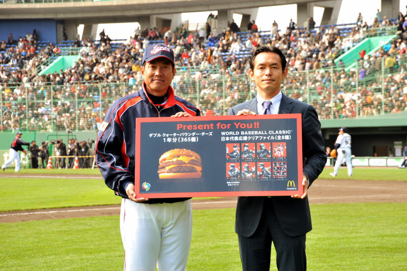 超美品2枚組】2009年◇WBC×マクドナルド◇川﨑宗則(クリアファイル