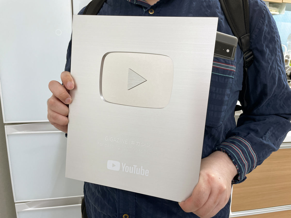 YouTube 銀の盾 本物 10万人 ユーチューブ 本物】銀の盾 YouTube