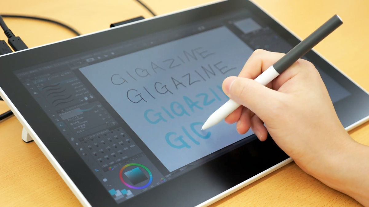 液タブ・ペンタブ Wacom One Pen display 13 touch 液晶ペンタブ入門に