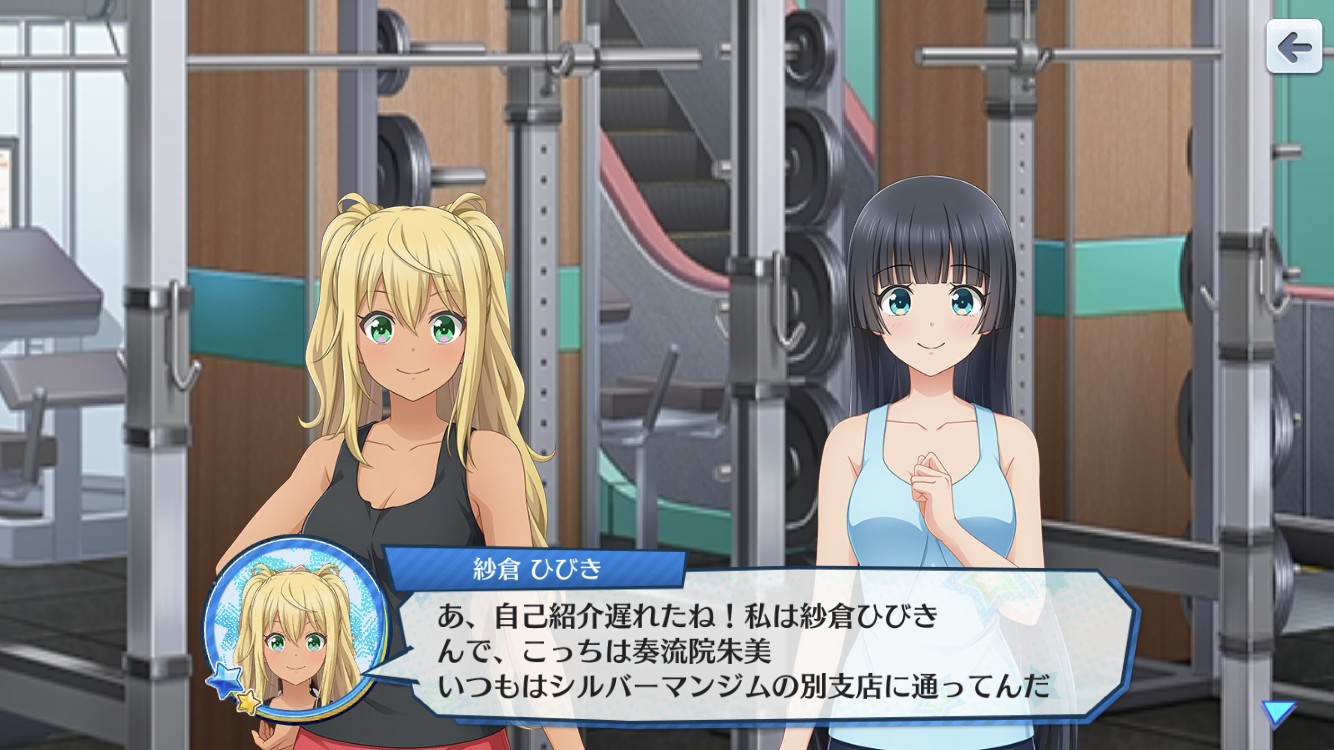 直筆サイン色紙 八月のシンデレラナイン×ダンベル何キロ持てる？奏流院