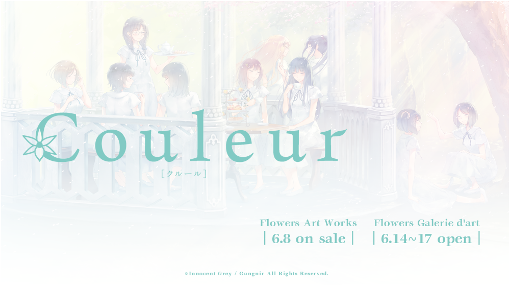 FLOWERS fanbook 春 夏 秋 冬 / Innocent Grey FLOWERS fanbook 春 夏