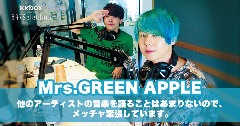 Mrs. GREEN APPLE 切り抜き 大量 160枚以上 ミセス GiGS Mrs. GREEN