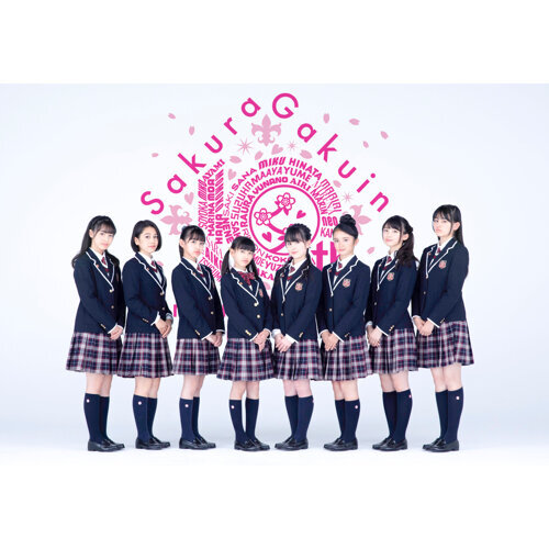 サイン入り】さくら学院 旅立ちの日に 2012年度卒業 B2ポスター サイン