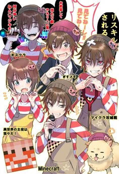 我々の奇妙な日常（シャオロン、ロボロ中心） まとめ売り 主役は我々だ