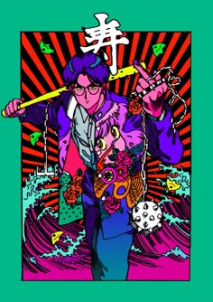 山根慶丈 yoshitake yamaneシルクスクリーン 版画