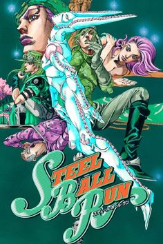 ジョジョの奇妙な冒険 第7部 壁掛けポスター ジョジョ展 7部 ポスター