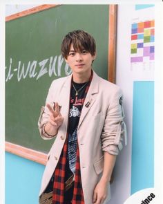 平野紫耀公式写真