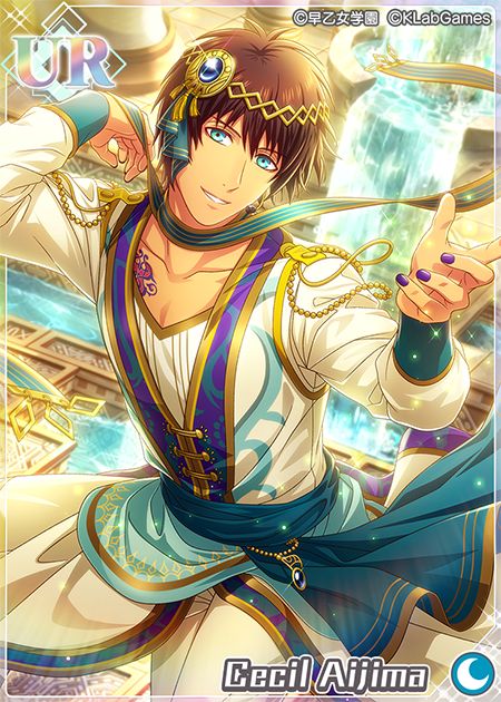 うたプリ 直筆サインブロマイド 愛島セシル うたプリ 直筆サイン