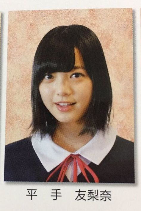 レアな平手友梨奈さんのアイドル時代のクッションです！！ レアな平手