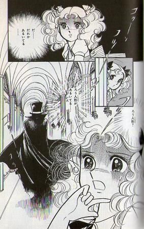 キャンディキャンディ④ 丘の上の王子様の謎解きにせまる』