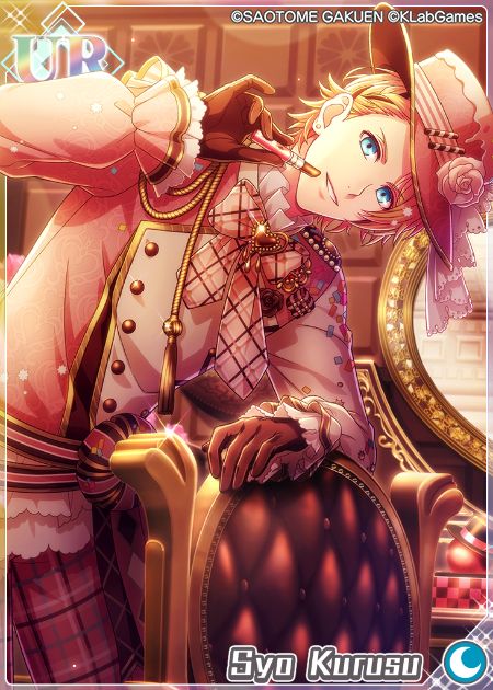 うたプリ シャニライ chocolate バレンタイン 缶バッジ 翔 来栖翔 うた