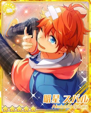あんさんぶるスターズ！】【あんスタ】［流星の笑顔］明星 スバル