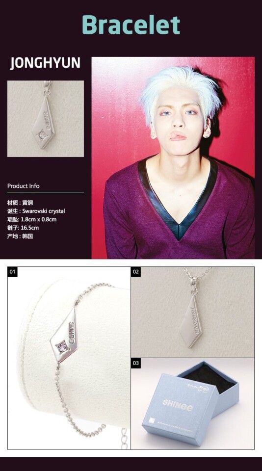 SHINee ジョンヒョンソロコン The Letter ハーフムーンハンドベル The