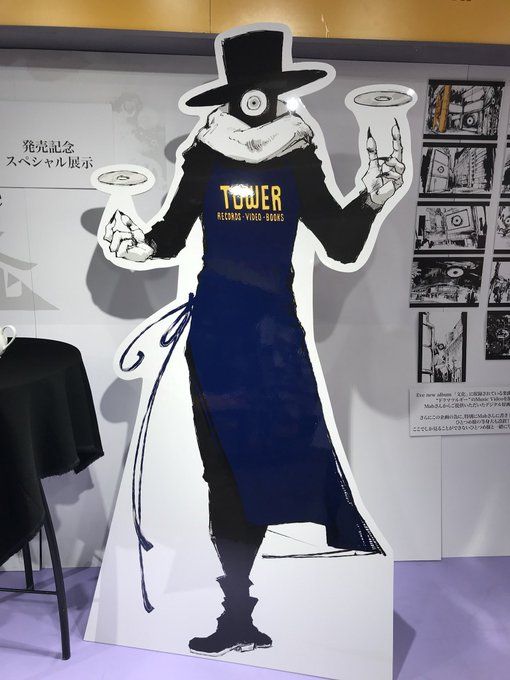 未開封】Eve KAIZINフィギュア ひとつめ様 未開封】Eve KAIZIN