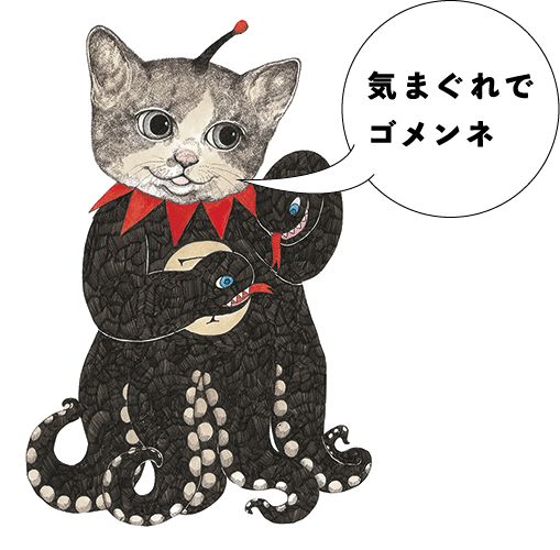 ヒグチユウコ 原画 『だっこ』 ヒグチユウコ 原画 『だっこ