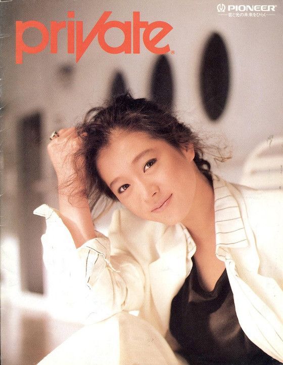 中森明菜 ポスター サイズB1 パイオニア private pro-x1 【美品】中森