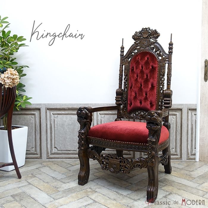 ロココ調アンティークチェアアンティーク ヴィンテージドールチェア猫足