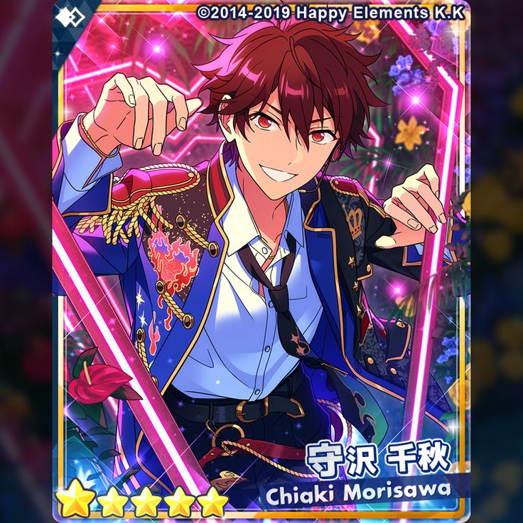 あんスタ 流星隊 守沢千秋 リングライト あんスタ スタライ6th