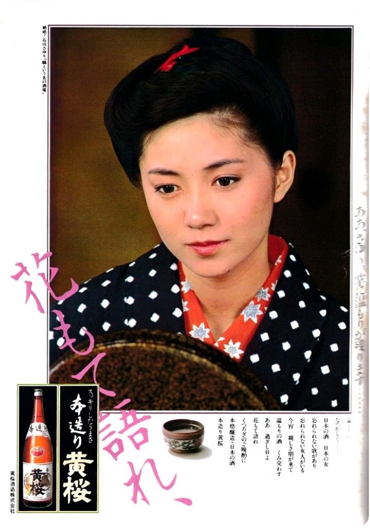 松田聖子ミノルタトークマンポスター72cm現状