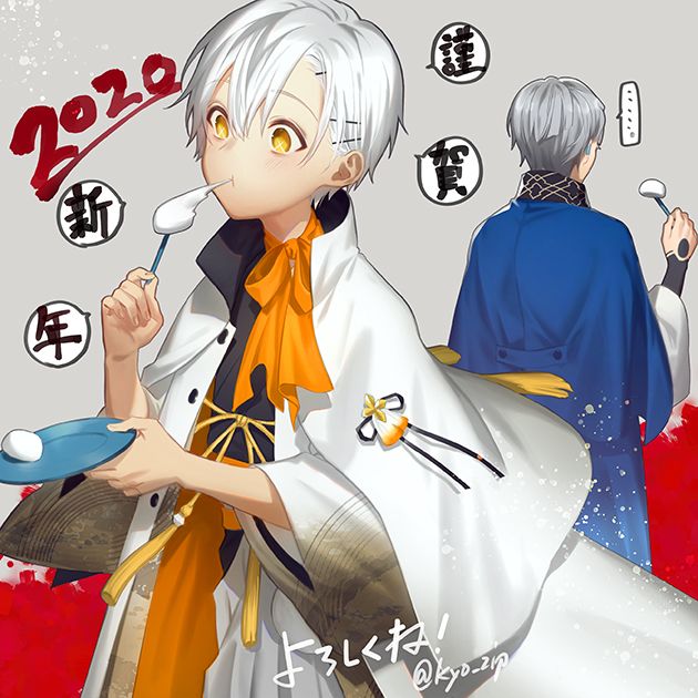 公式 全年齢対象 同人誌 狂zip アダム ソーン コンパス クリアファイル