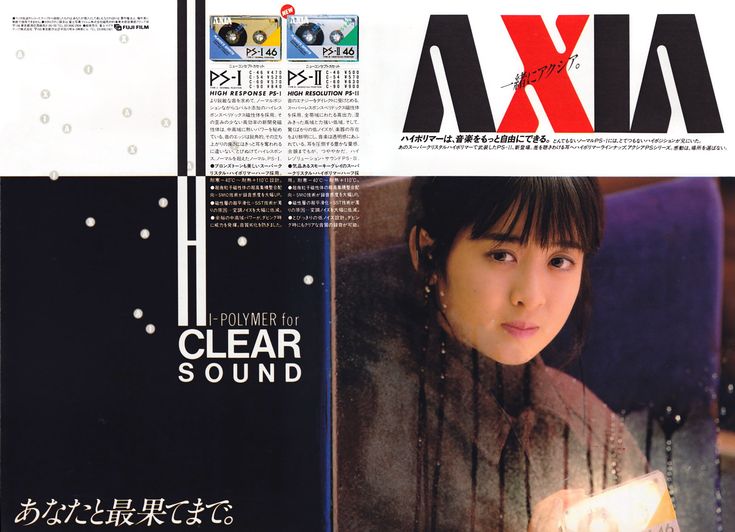 当時物レアアイテムプレミアム80年代 斉藤由貴 映画パンフレット5冊