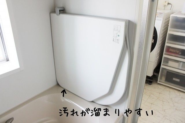 新品 LIXIL お風呂 フタ LIXIL リクシル お風呂 蓋 BL-SC75154-L 防