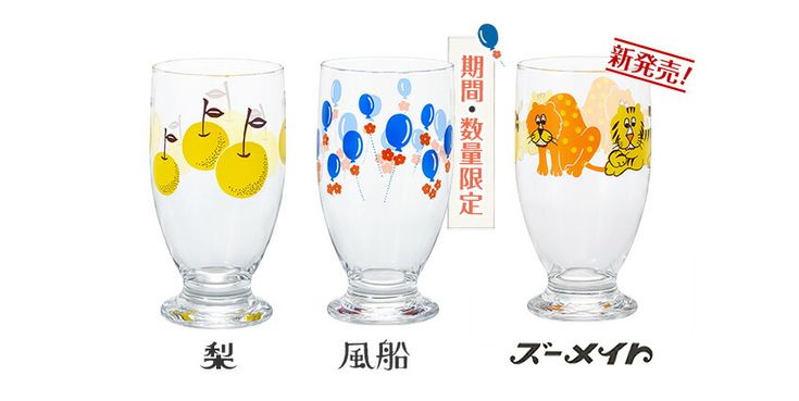 レア♡美少女戦士セーラームーン タンブラー グラス コップ ガラス