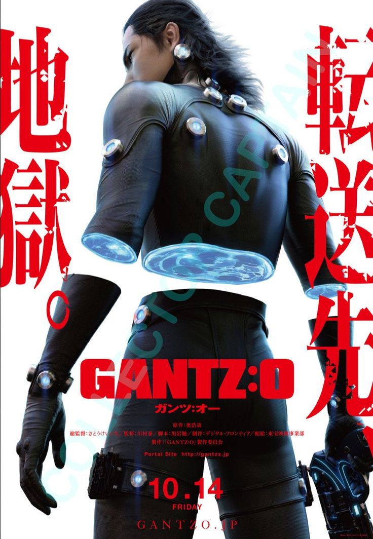 Yahoo!オークション -「(gantz)ガンツ」(その他) の落札相場・落札価格
