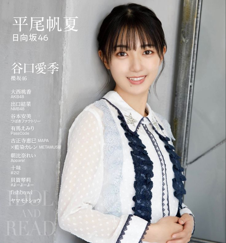 平尾帆夏 ヨリ直筆 サイン 生写真 Happy Magical Tour2024 平尾帆夏