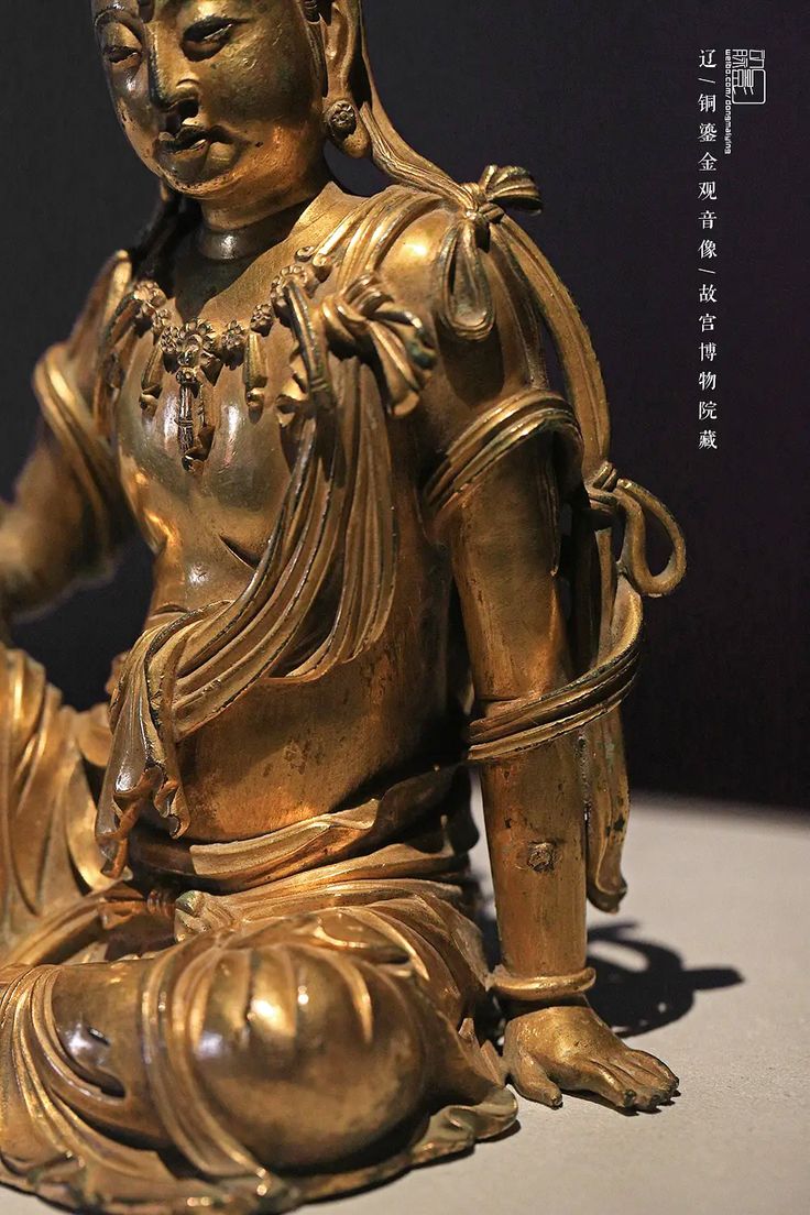 古董 古銅の観音菩薩座像(明代・14〜17世紀) 旧家藏出 贵重品 古銅製