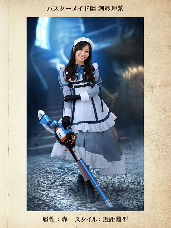 日向坂46とふしぎな図書室潮紗理菜非売品グッズ2点