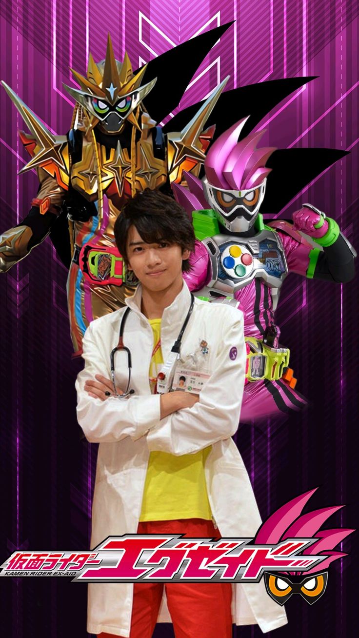 仮面ライダーエグゼイド 仮面ライダー エグゼイド 仮面ライダーZX